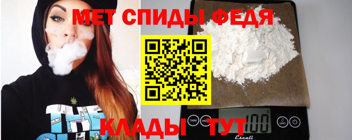 Амфетамин 98%  Вход с VPN  Амфетамин  Нарьян-Мар 