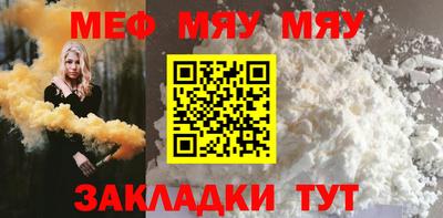 молекула духа Бугуруслан