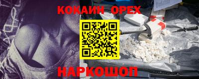 молекула духа Бугуруслан