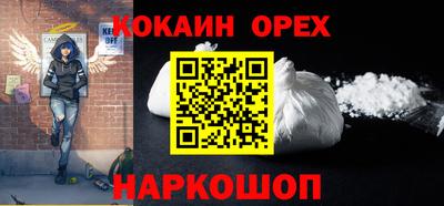 гидра Бузулук