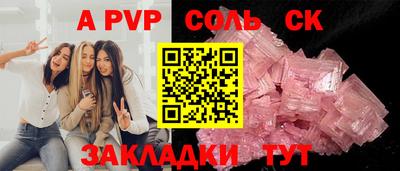 гидра Бузулук