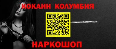 гидра Бузулук
