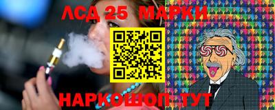 молекула духа Бугуруслан