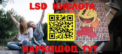 гидра Бузулук