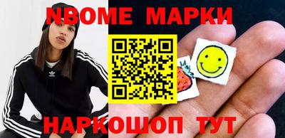 молекула духа Бугуруслан