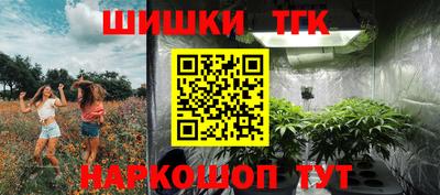 молекула духа Бугуруслан