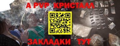 молекула духа Бугуруслан