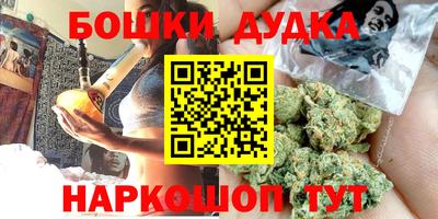 молекула духа Бугуруслан