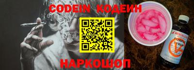 гидра Бузулук