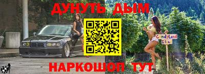 молекула духа Бугуруслан
