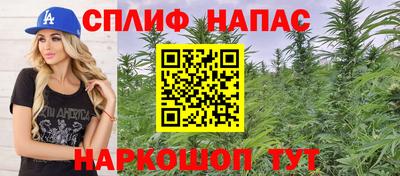 молекула духа Бугуруслан