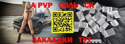 молекула духа Бугуруслан