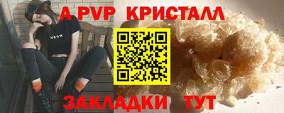молекула духа Бугуруслан