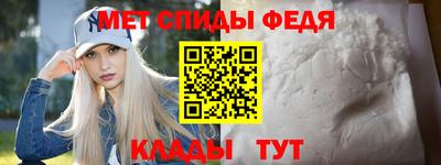 молекула духа Бугуруслан