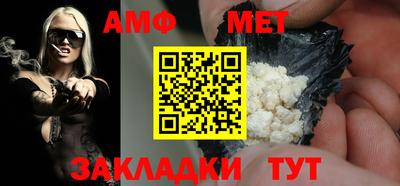 гидра Бузулук