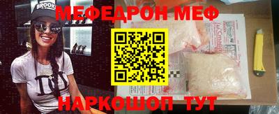 молекула духа Бугуруслан