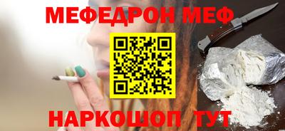 молекула духа Бугуруслан