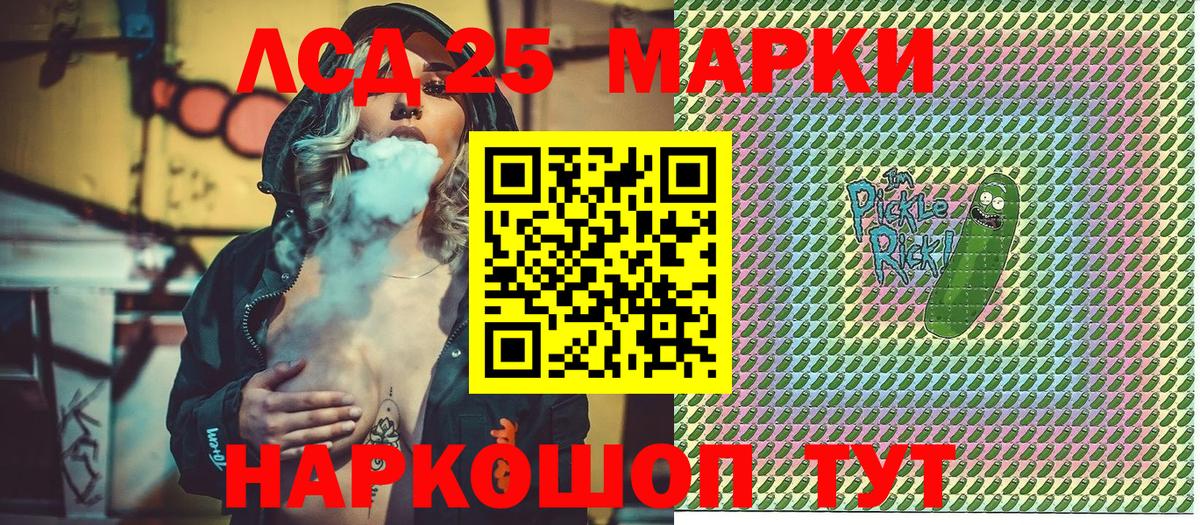 Марки 25I-NBOMe 1,8мг  Марки NBOMe  где купить наркотик  Вход с VPN  Марки 25I-NBOMe 1,8мг  Нарьян-Мар 