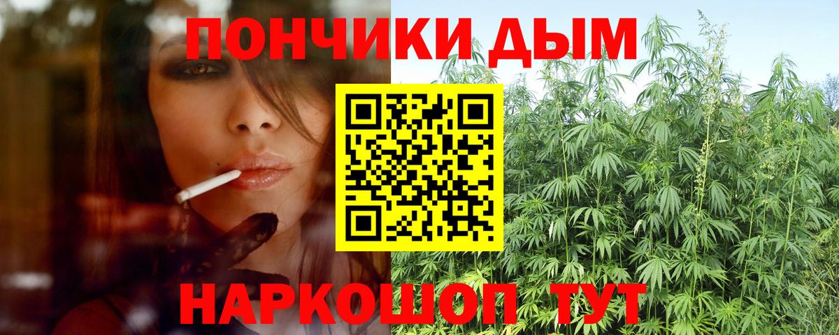Марихуана THC 21%  Марихуана гибрид  Бошки марихуана MAZAR  Вход с VPN  Нарьян-Мар 